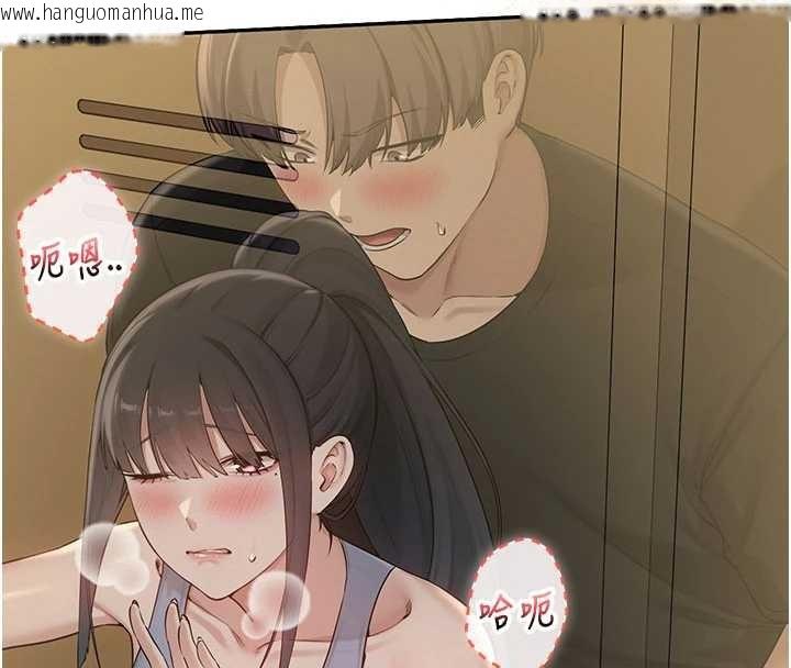 韩国漫画校园成人礼韩漫_校园成人礼-第29话-不小心就滑进去了在线免费阅读-韩国漫画-第47张图片