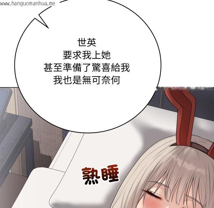 韩国漫画最后的冲刺/冲刺重考班韩漫_最后的冲刺/冲刺重考班-第54话在线免费阅读-韩国漫画-第21张图片