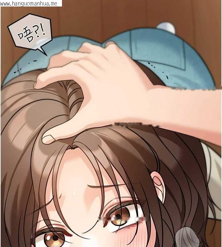 韩国漫画华尔街夜色韩漫_华尔街夜色-第15话-第一次被口爆在线免费阅读-韩国漫画-第8张图片