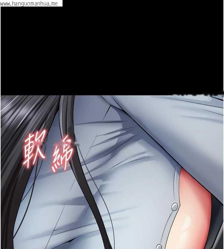 韩国漫画越线咨询韩漫_越线咨询-第14话-哥哥背妳回家在线免费阅读-韩国漫画-第137张图片