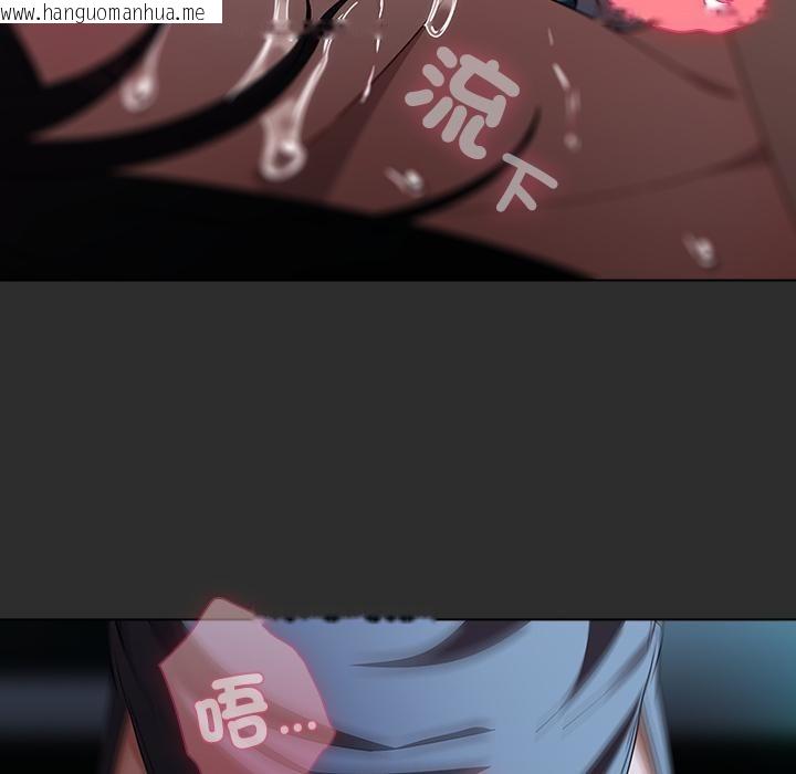 韩国漫画请弄脏我的女朋友/请玷污我女友韩漫_请弄脏我的女朋友/请玷污我女友-第47话在线免费阅读-韩国漫画-第102张图片