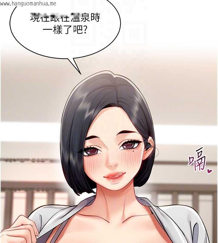 韩国漫画女同事太犯规韩漫_女同事太犯规-第18话-被三振出局的部长在线免费阅读-韩国漫画-第79张图片