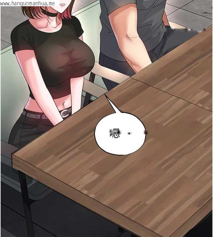 韩国漫画足球型男脱单指南韩漫_足球型男脱单指南-第56话-解开过去的误会在线免费阅读-韩国漫画-第136张图片