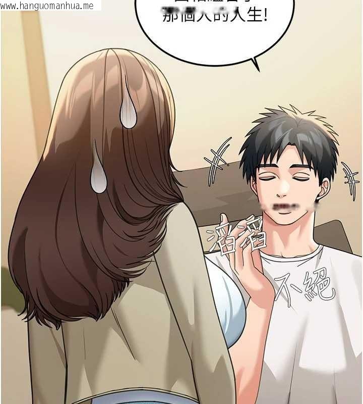 韩国漫画华尔街夜色韩漫_华尔街夜色-第15话-第一次被口爆在线免费阅读-韩国漫画-第171张图片