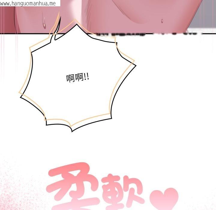 韩国漫画大企业里的小秘密/在大企业当废柴韩漫_大企业里的小秘密/在大企业当废柴-第79话在线免费阅读-韩国漫画-第28张图片