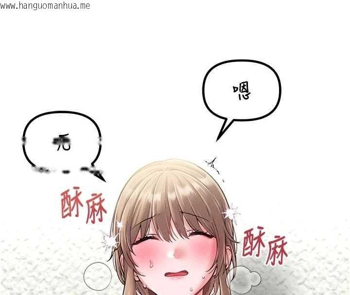 韩国漫画男人配额制韩漫_男人配额制-第39话-被燃起的实验精神在线免费阅读-韩国漫画-第61张图片