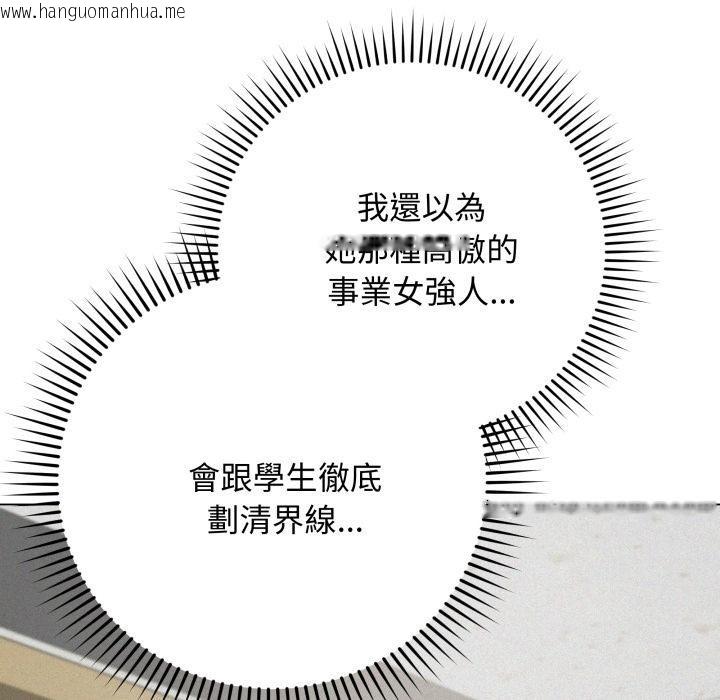 韩国漫画最后的冲刺/冲刺重考班韩漫_最后的冲刺/冲刺重考班-第54话在线免费阅读-韩国漫画-第176张图片