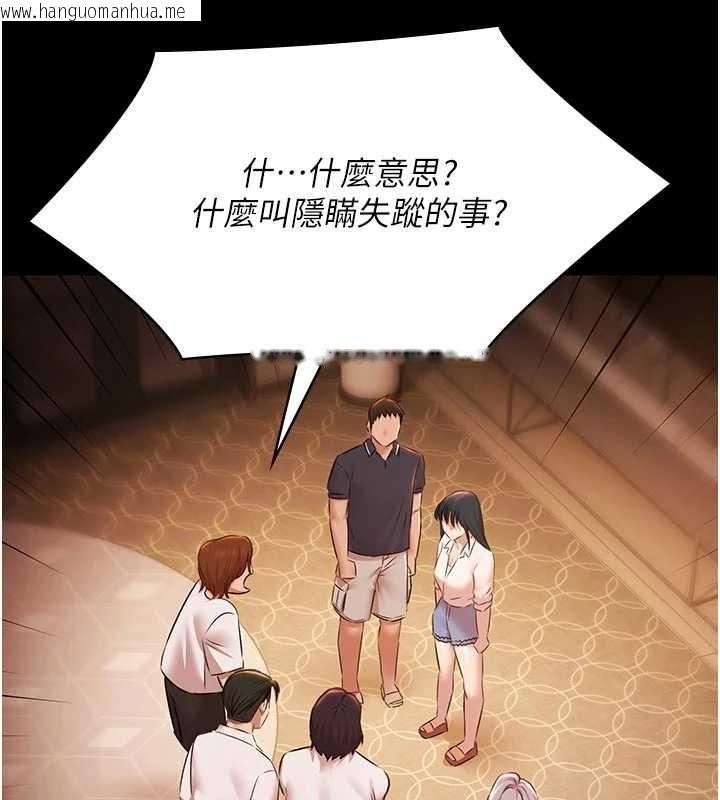 韩国漫画极乐泳池趴韩漫_极乐泳池趴-第26话-惨遭蹂躏的玛琳在线免费阅读-韩国漫画-第101张图片