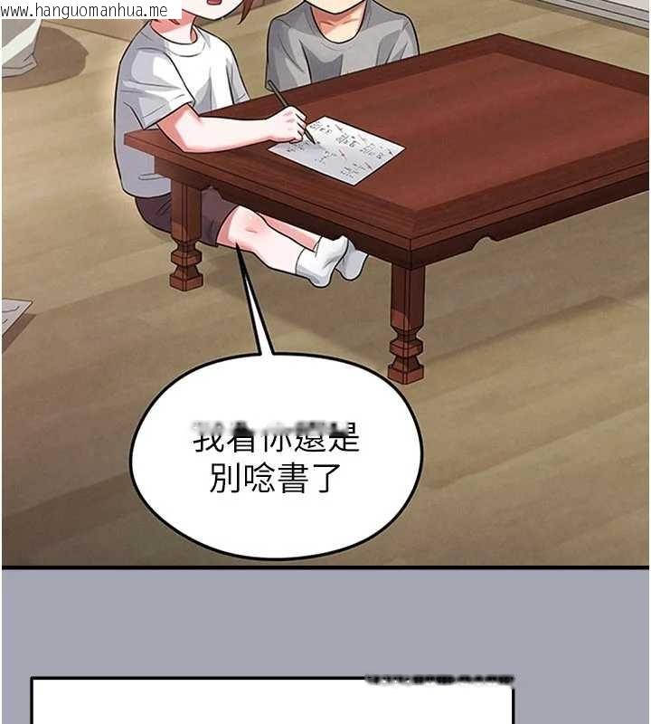 韩国漫画足球型男脱单指南韩漫_足球型男脱单指南-第56话-解开过去的误会在线免费阅读-韩国漫画-第63张图片