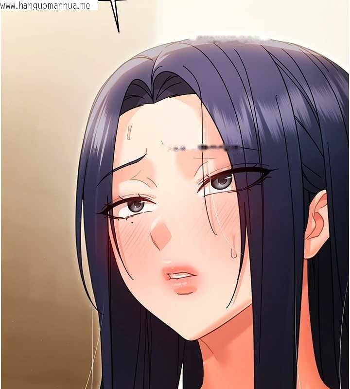 韩国漫画幼惑韩漫_幼惑-第21话-婶婶，妳下面有毛吗?在线免费阅读-韩国漫画-第40张图片