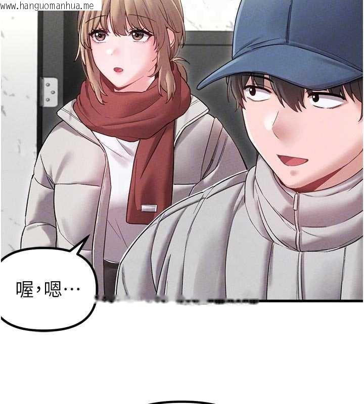 韩国漫画男人配额制韩漫_男人配额制-第39话-被燃起的实验精神在线免费阅读-韩国漫画-第21张图片