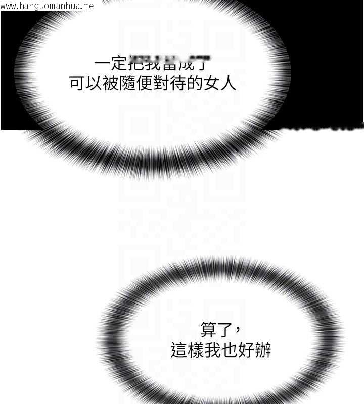 韩国漫画义父韩漫_义父-第10话-一日父女在线免费阅读-韩国漫画-第57张图片