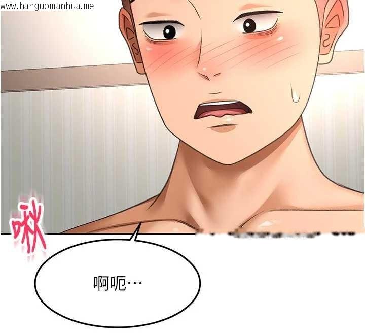 韩国漫画顶加套房的春天韩漫_顶加套房的春天-第61话-母女间的交锋在线免费阅读-韩国漫画-第58张图片