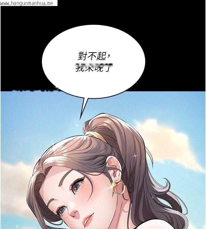 韩国漫画义父韩漫_义父-第10话-一日父女在线免费阅读-韩国漫画-第21张图片