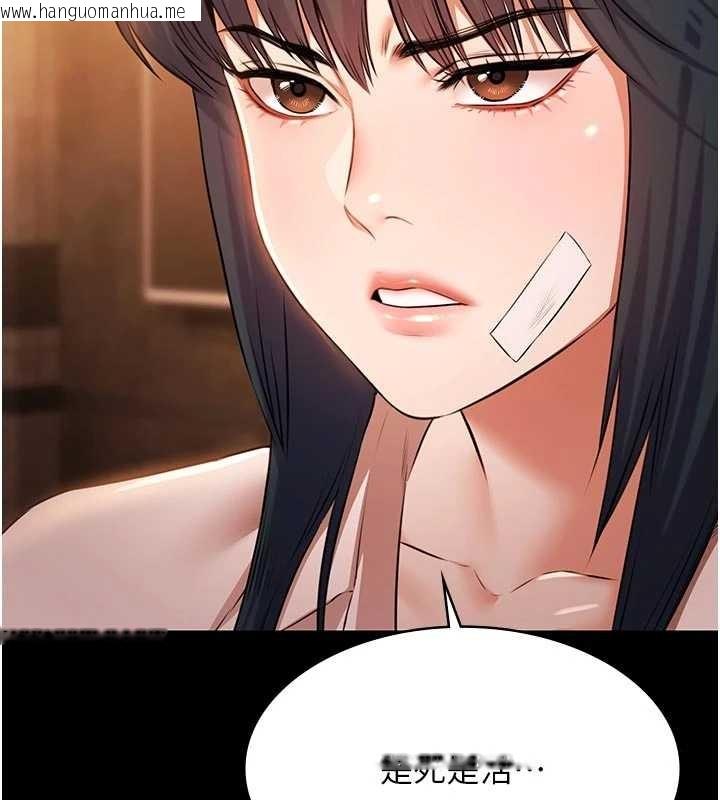 韩国漫画极乐泳池趴韩漫_极乐泳池趴-第26话-惨遭蹂躏的玛琳在线免费阅读-韩国漫画-第144张图片