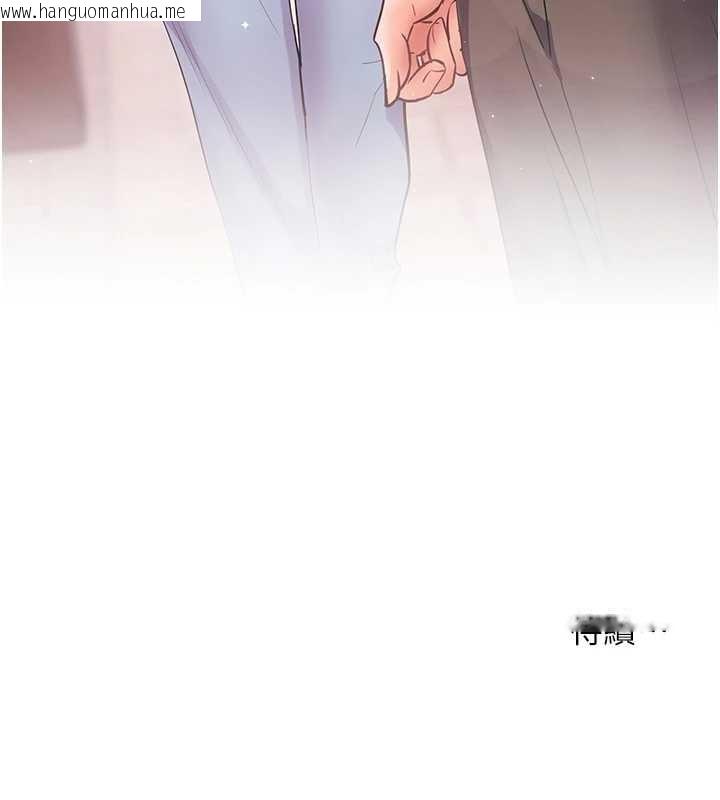 韩国漫画老师的亲密指导韩漫_老师的亲密指导-第91话-使出无敌魅惑勾心术在线免费阅读-韩国漫画-第195张图片