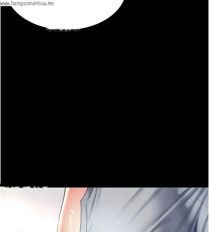 韩国漫画越线咨询韩漫_越线咨询-第14话-哥哥背妳回家在线免费阅读-韩国漫画-第108张图片