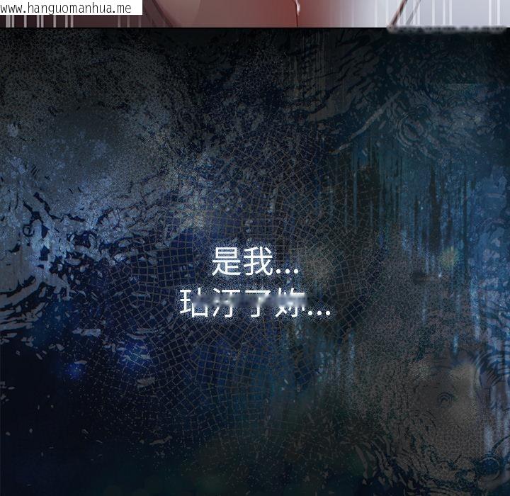 韩国漫画请弄脏我的女朋友/请玷污我女友韩漫_请弄脏我的女朋友/请玷污我女友-第47话在线免费阅读-韩国漫画-第77张图片