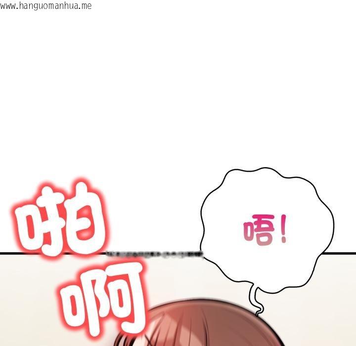 韩国漫画刺激的速食店大夜班韩漫_刺激的速食店大夜班-第5话在线免费阅读-韩国漫画-第169张图片