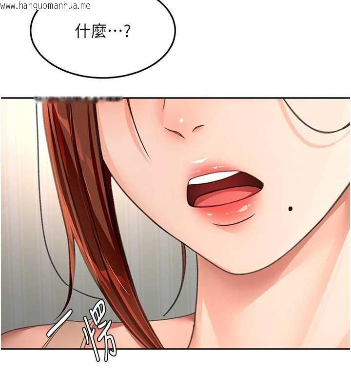 韩国漫画顶加套房的春天韩漫_顶加套房的春天-第61话-母女间的交锋在线免费阅读-韩国漫画-第145张图片