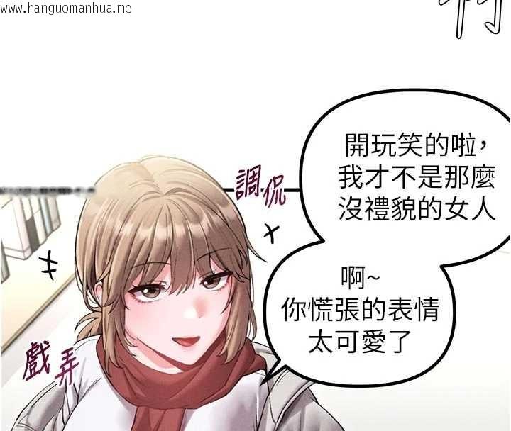 韩国漫画男人配额制韩漫_男人配额制-第39话-被燃起的实验精神在线免费阅读-韩国漫画-第40张图片