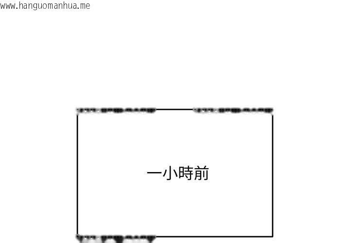 韩国漫画最后的冲刺/冲刺重考班韩漫_最后的冲刺/冲刺重考班-第54话在线免费阅读-韩国漫画-第3张图片