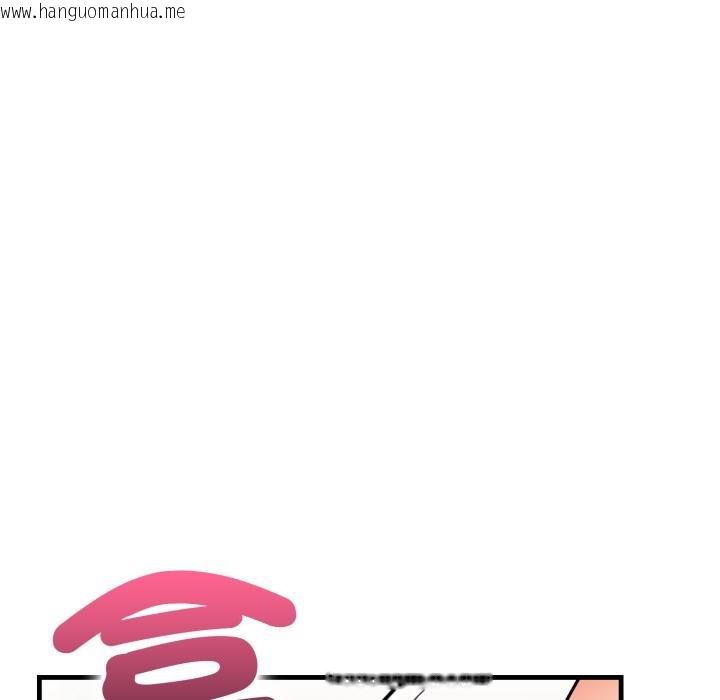 韩国漫画刺激的速食店大夜班韩漫_刺激的速食店大夜班-第5话在线免费阅读-韩国漫画-第152张图片