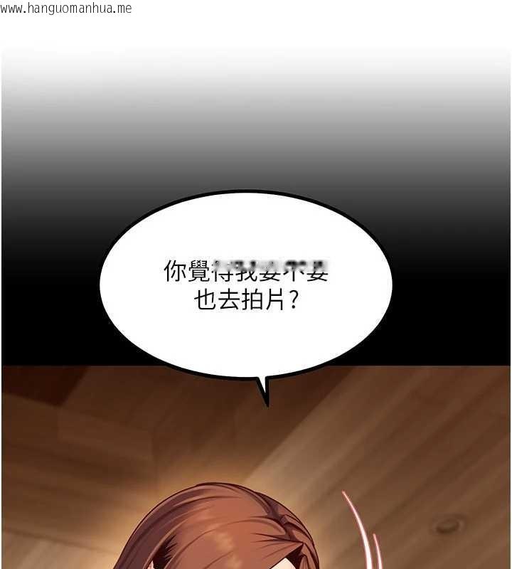 韩国漫画太妹硬闯成人界韩漫_太妹硬闯成人界-第24话-用我的身体还债好吗?在线免费阅读-韩国漫画-第34张图片