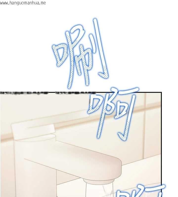 韩国漫画华尔街夜色韩漫_华尔街夜色-第15话-第一次被口爆在线免费阅读-韩国漫画-第114张图片