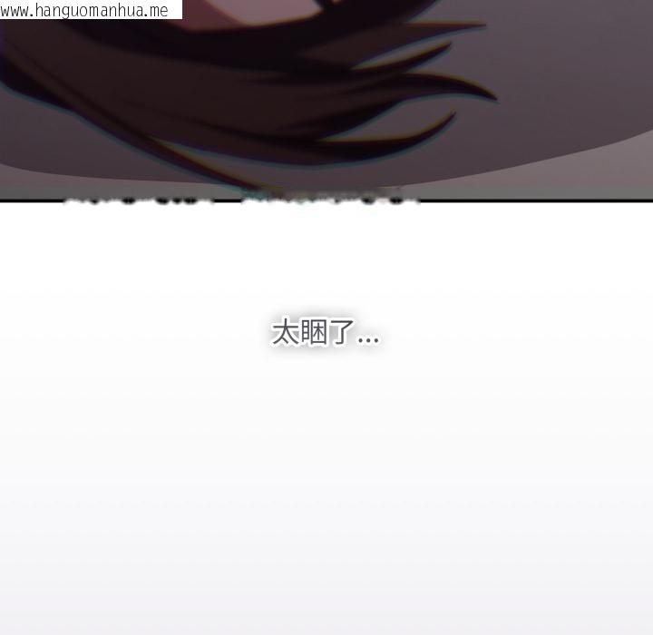 韩国漫画扑通扑通终极密码韩漫_扑通扑通终极密码-第9话在线免费阅读-韩国漫画-第46张图片