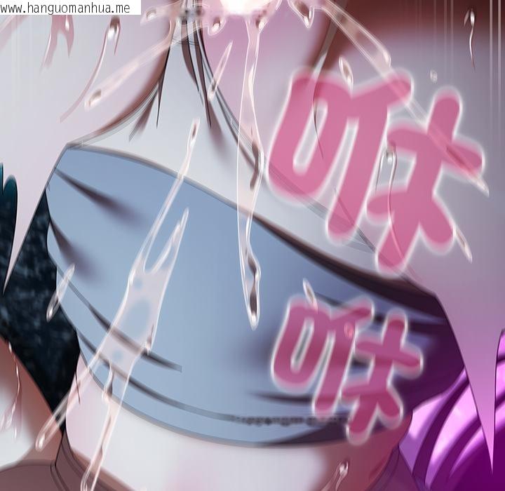 韩国漫画请弄脏我的女朋友/请玷污我女友韩漫_请弄脏我的女朋友/请玷污我女友-第47话在线免费阅读-韩国漫画-第88张图片