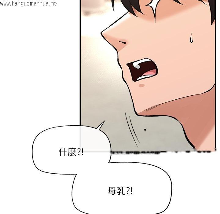 韩国漫画催眠手机韩漫_催眠手机-第62话在线免费阅读-韩国漫画-第159张图片