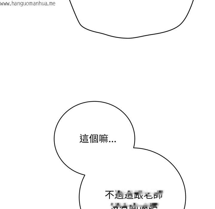 韩国漫画最后的冲刺/冲刺重考班韩漫_最后的冲刺/冲刺重考班-第54话在线免费阅读-韩国漫画-第11张图片