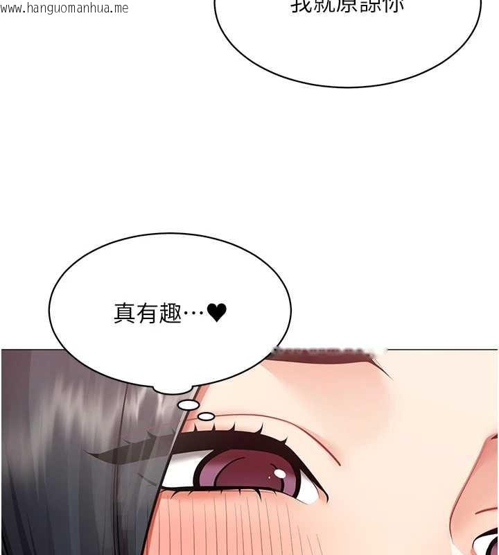 韩国漫画女同事太犯规韩漫_女同事太犯规-第18话-被三振出局的部长在线免费阅读-韩国漫画-第69张图片