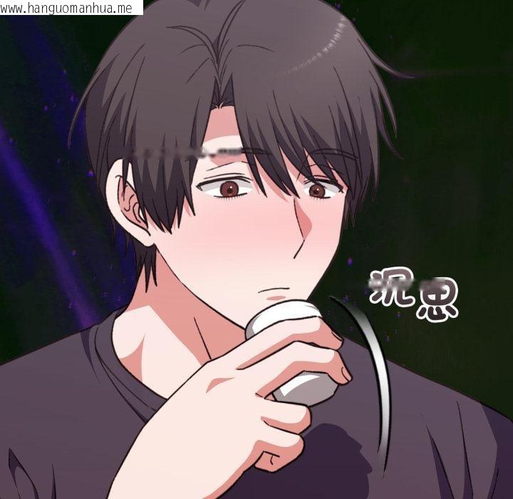 韩国漫画扑通扑通终极密码韩漫_扑通扑通终极密码-第9话在线免费阅读-韩国漫画-第174张图片