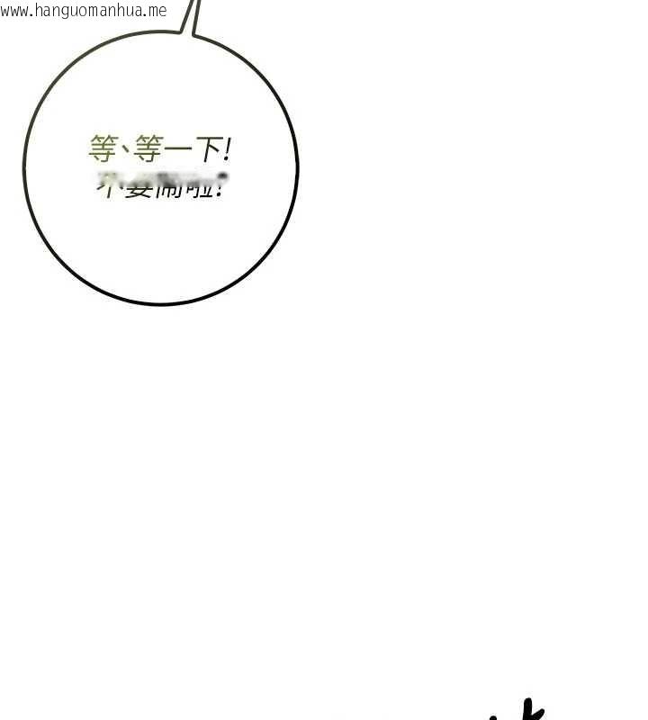 韩国漫画校园成人礼韩漫_校园成人礼-第29话-不小心就滑进去了在线免费阅读-韩国漫画-第143张图片