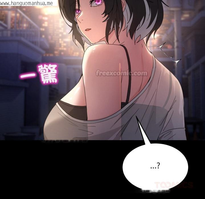 韩国漫画男人止步韩漫_男人止步-第48话在线免费阅读-韩国漫画-第30张图片