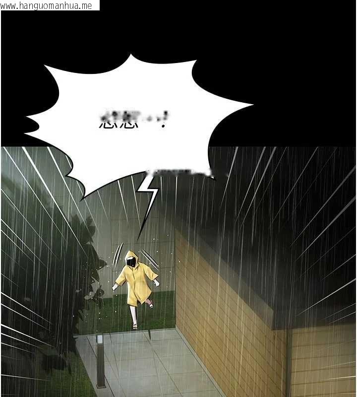 韩国漫画极乐泳池趴韩漫_极乐泳池趴-第26话-惨遭蹂躏的玛琳在线免费阅读-韩国漫画-第127张图片