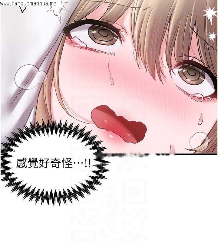 韩国漫画男人配额制韩漫_男人配额制-第39话-被燃起的实验精神在线免费阅读-韩国漫画-第84张图片