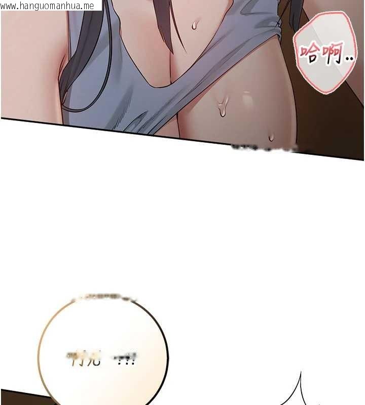 韩国漫画校园成人礼韩漫_校园成人礼-第29话-不小心就滑进去了在线免费阅读-韩国漫画-第158张图片