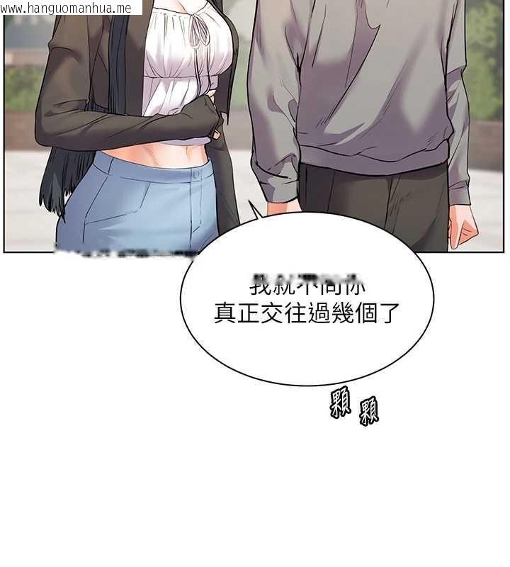 韩国漫画老师的亲密指导韩漫_老师的亲密指导-第91话-使出无敌魅惑勾心术在线免费阅读-韩国漫画-第91张图片