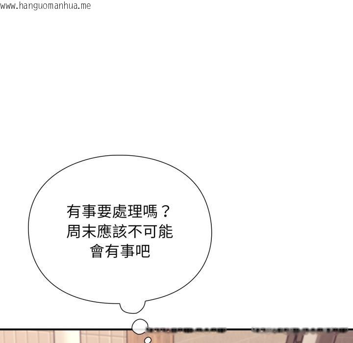 韩国漫画扑通扑通终极密码韩漫_扑通扑通终极密码-第9话在线免费阅读-韩国漫画-第102张图片