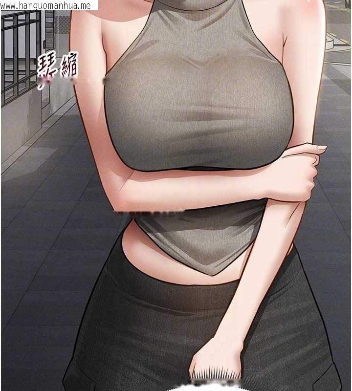 韩国漫画私密视角韩漫_私密视角-第71话-完美攻略教授在线免费阅读-韩国漫画-第100张图片