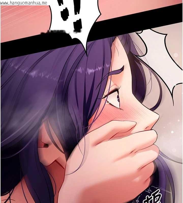 韩国漫画拜脱拜脱App韩漫_拜脱拜脱App-第57话-紧到不行的小穴在线免费阅读-韩国漫画-第83张图片