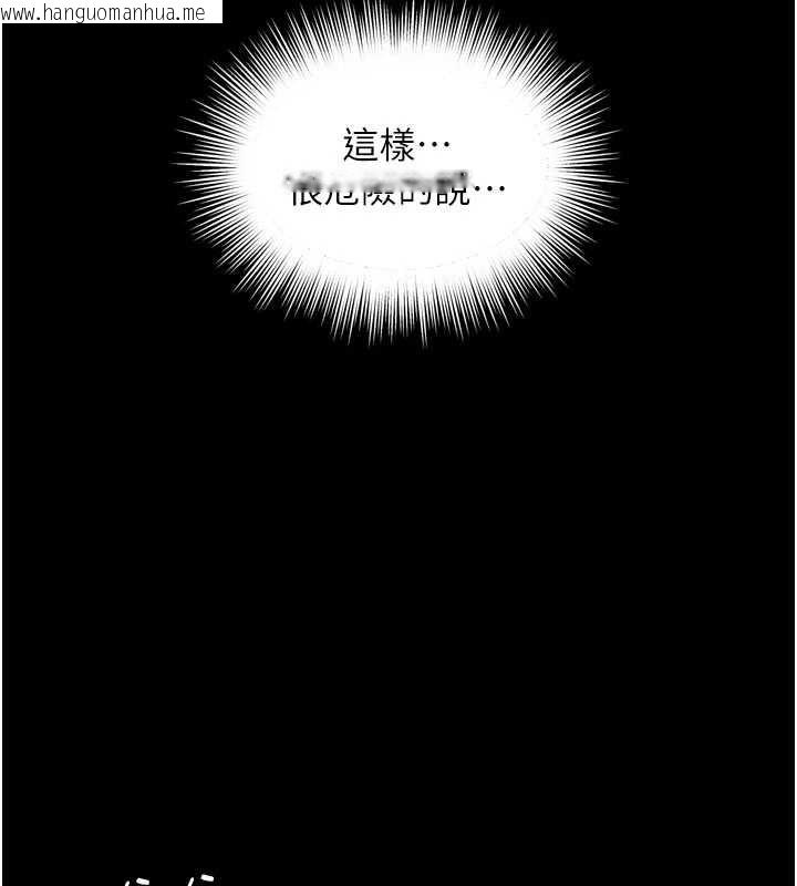 韩国漫画越线咨询韩漫_越线咨询-第14话-哥哥背妳回家在线免费阅读-韩国漫画-第54张图片