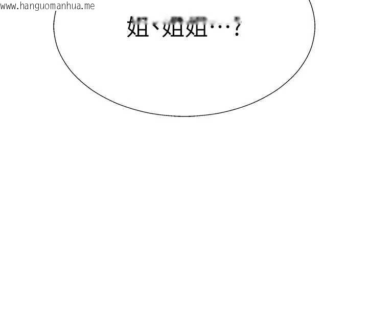 韩国漫画肉体审判韩漫_肉体审判-第45话-女友再找就有在线免费阅读-韩国漫画-第12张图片