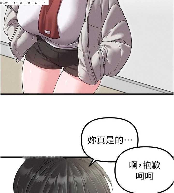 韩国漫画男人配额制韩漫_男人配额制-第39话-被燃起的实验精神在线免费阅读-韩国漫画-第41张图片