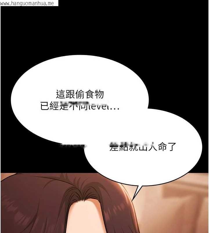 韩国漫画极乐泳池趴韩漫_极乐泳池趴-第26话-惨遭蹂躏的玛琳在线免费阅读-韩国漫画-第55张图片