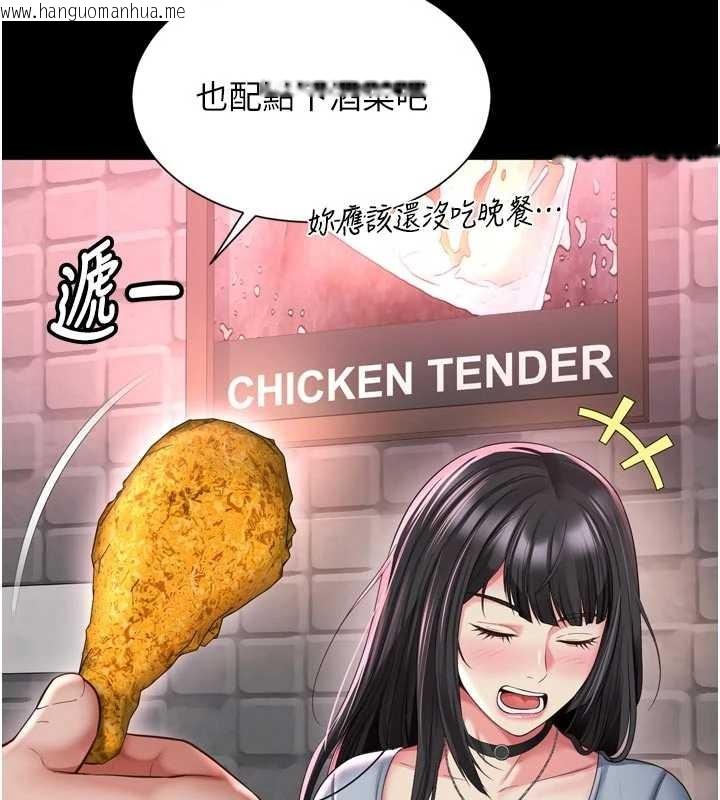 韩国漫画越线咨询韩漫_越线咨询-第14话-哥哥背妳回家在线免费阅读-韩国漫画-第28张图片