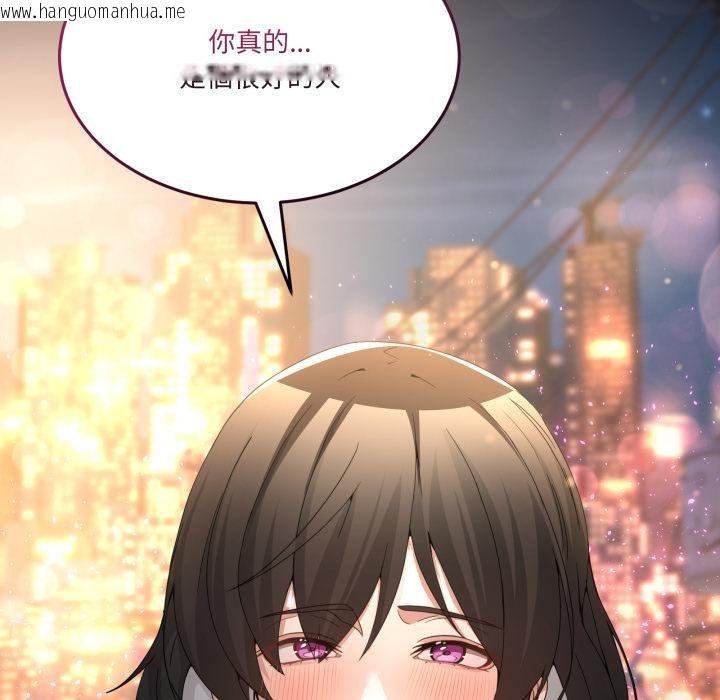 韩国漫画男人止步韩漫_男人止步-第48话在线免费阅读-韩国漫画-第85张图片